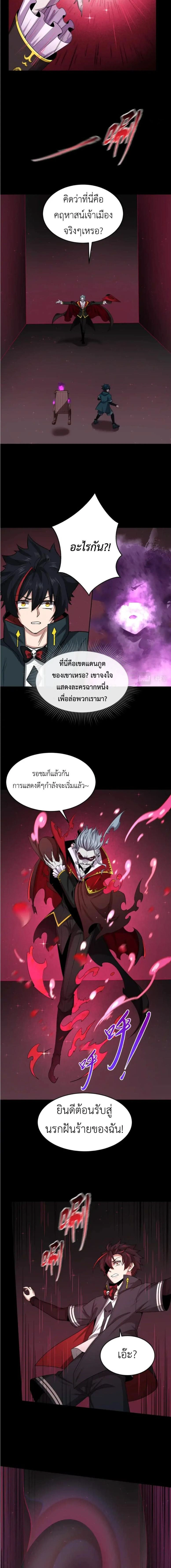 หน้าที่ 2