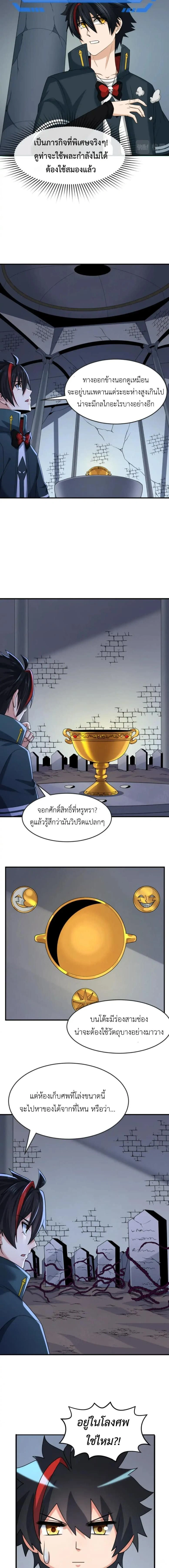 หน้าที่ 7