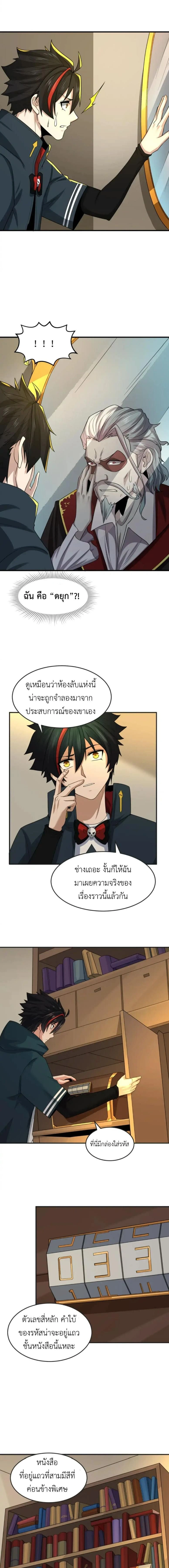 หน้าที่ 5