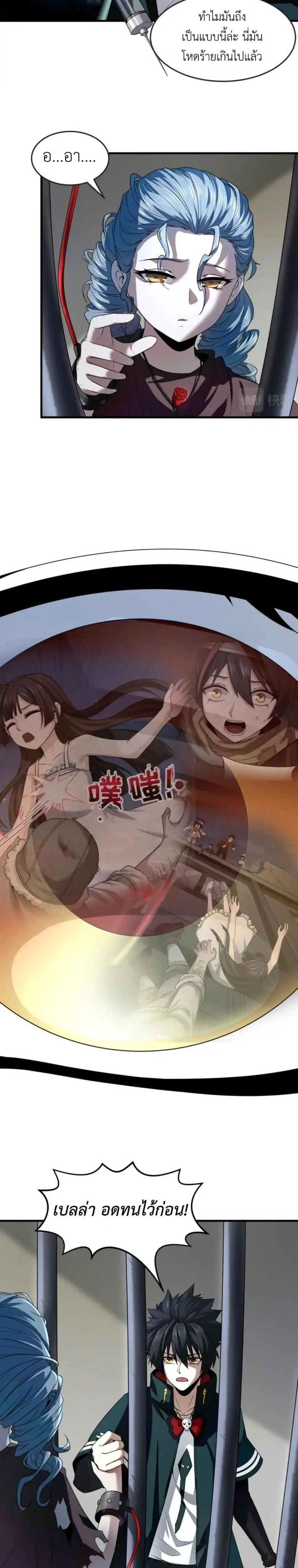 หน้าที่ 9