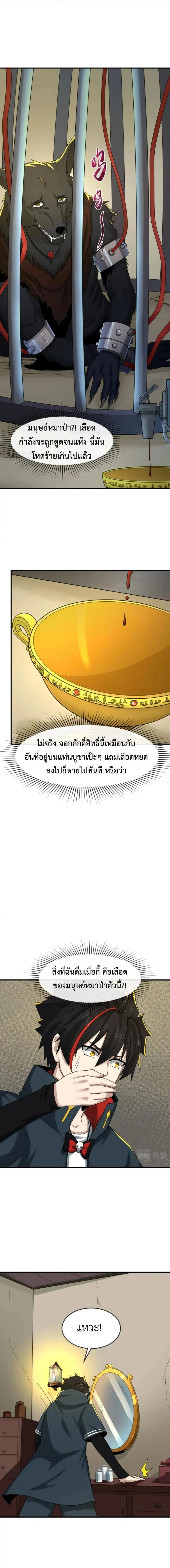 หน้าที่ 4