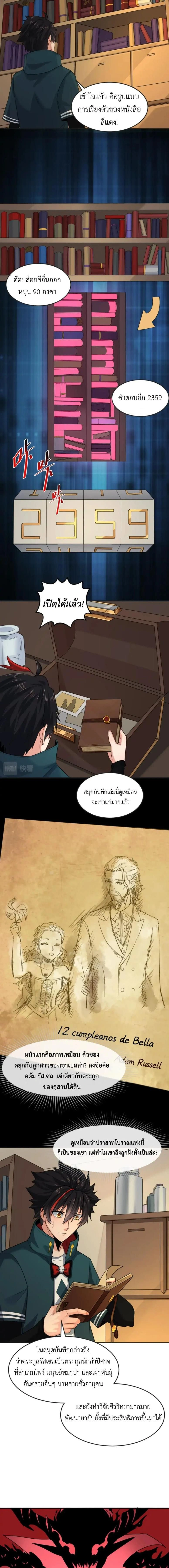 หน้าที่ 6