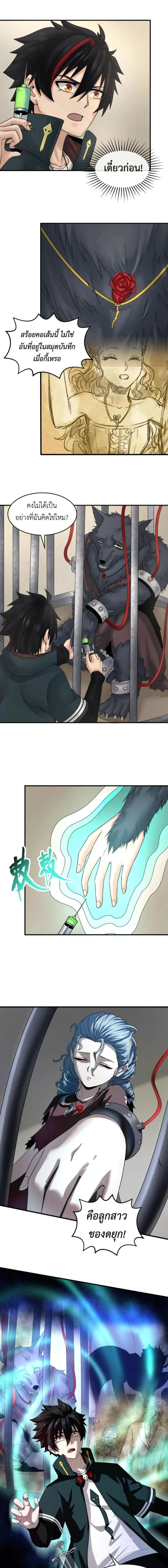 หน้าที่ 8