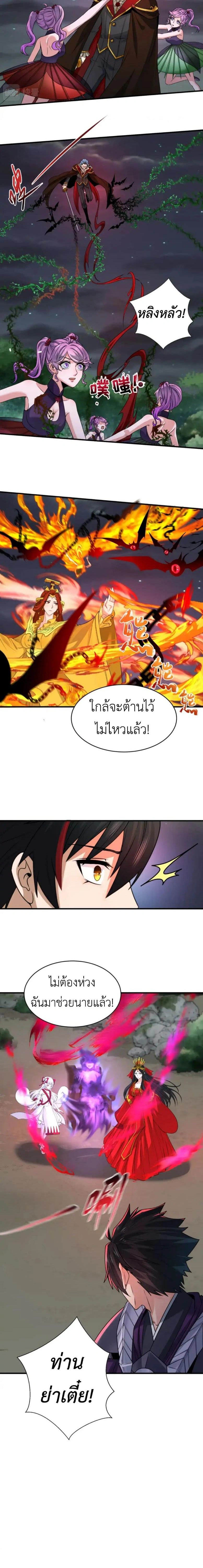 หน้าที่ 10