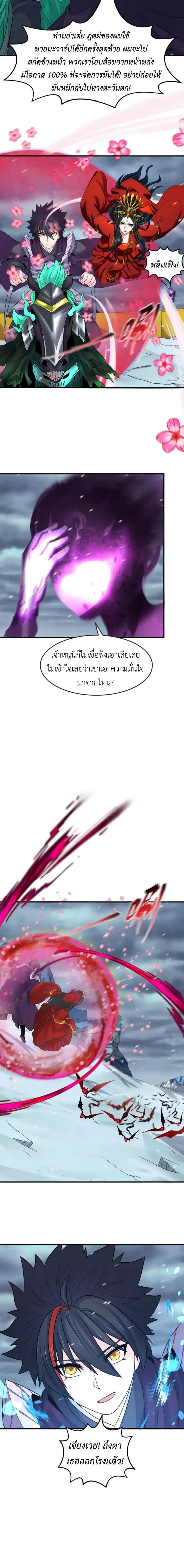 หน้าที่ 11