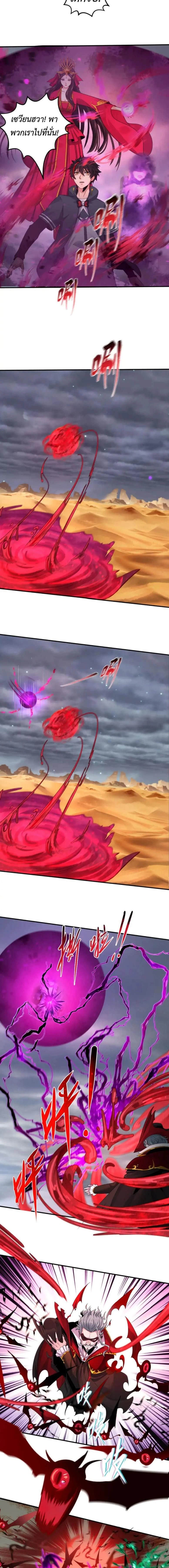 หน้าที่ 6