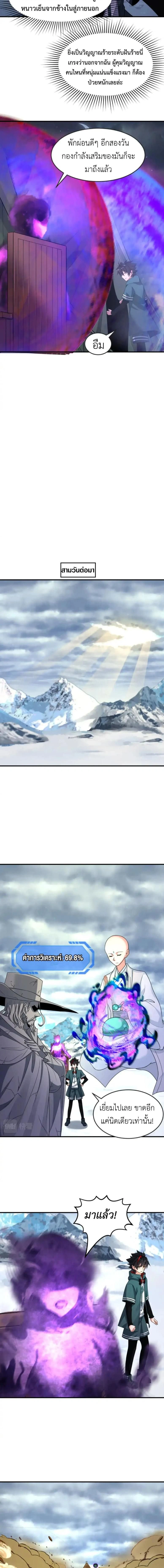 หน้าที่ 9