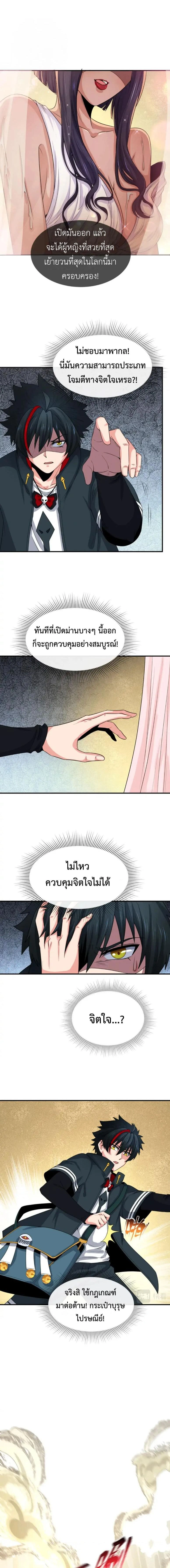 หน้าที่ 4