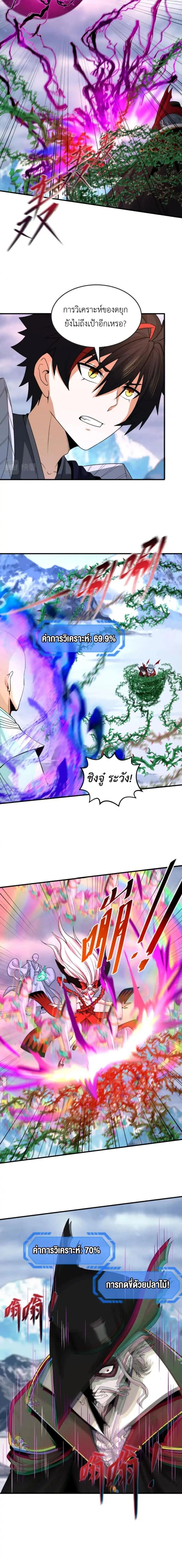 หน้าที่ 10