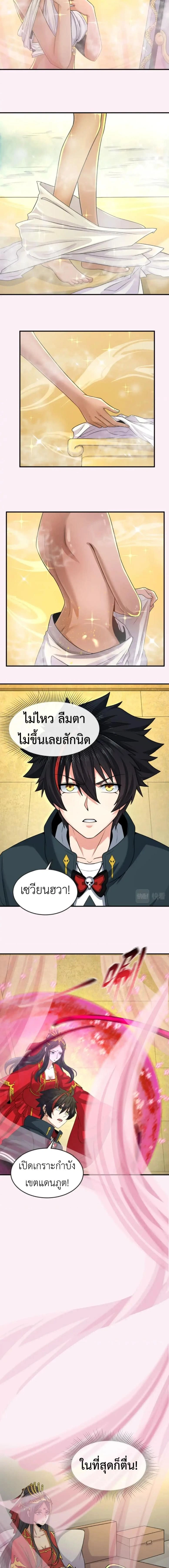 หน้าที่ 7