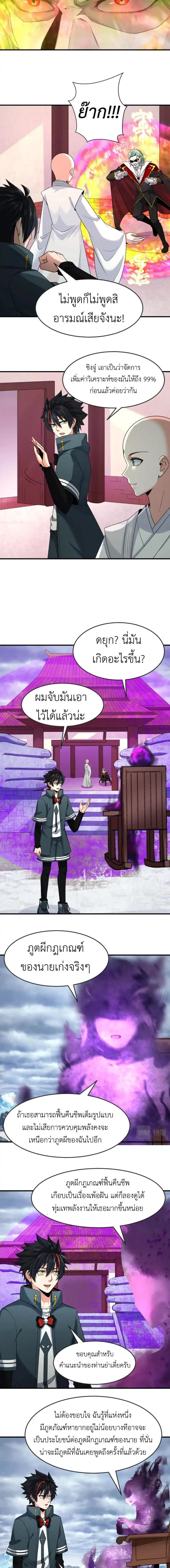 หน้าที่ 4