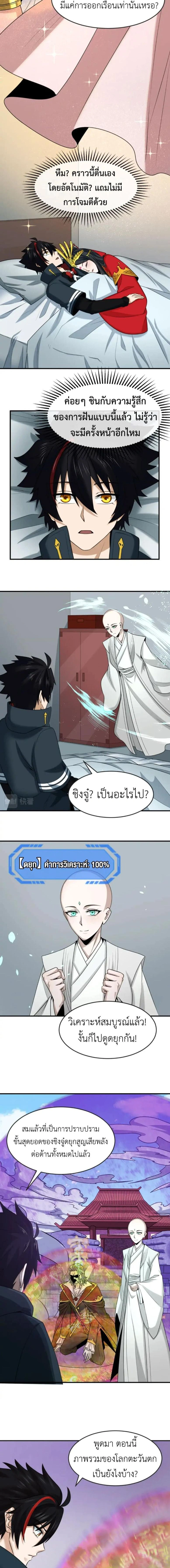 หน้าที่ 4