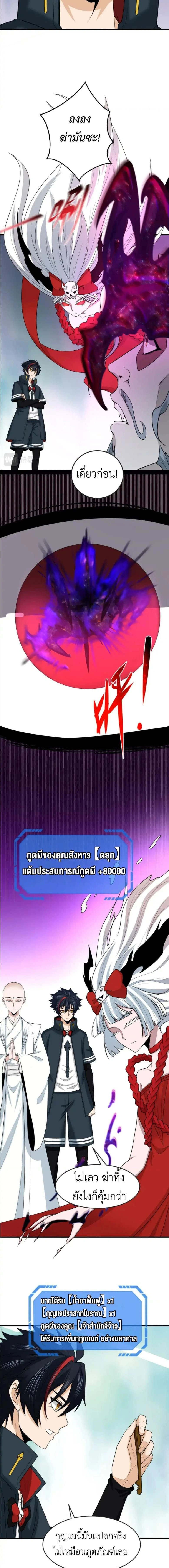 หน้าที่ 7