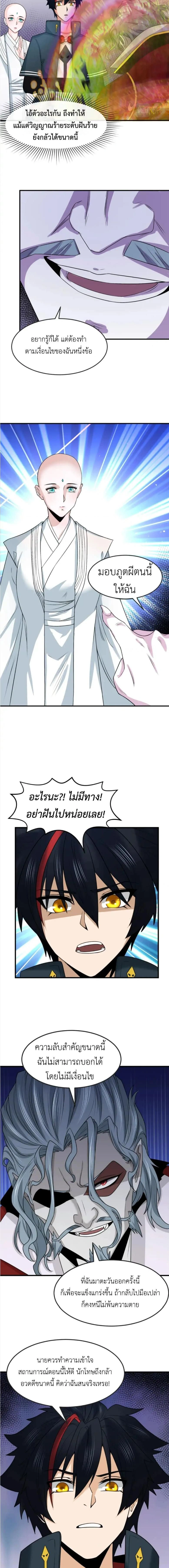 หน้าที่ 6