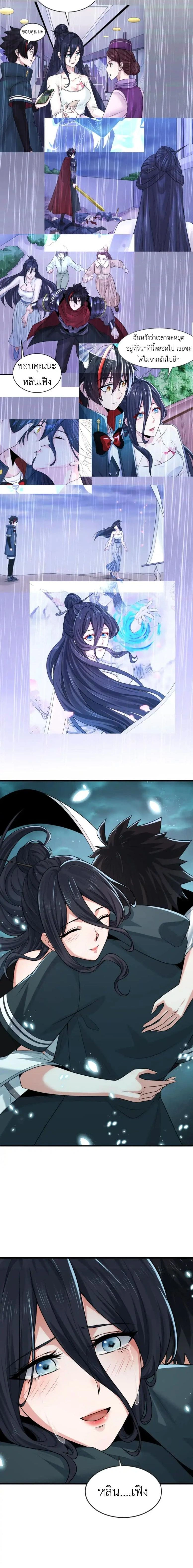 หน้าที่ 12