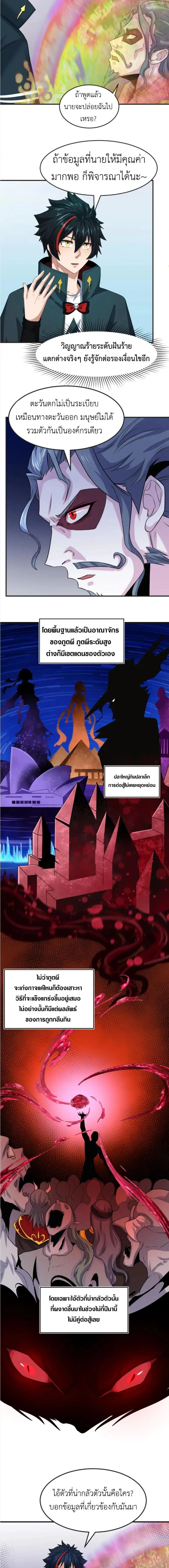 หน้าที่ 5