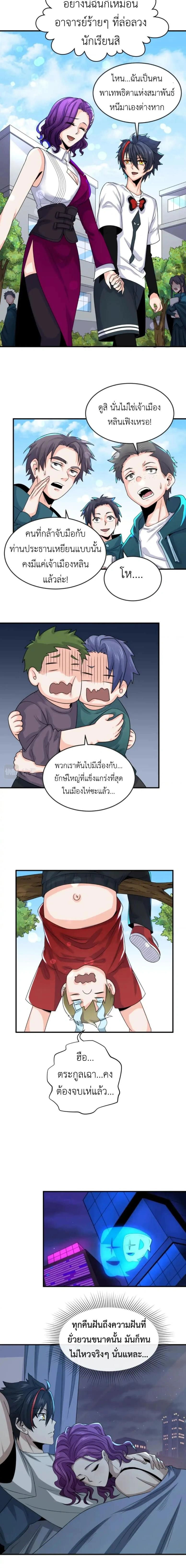 หน้าที่ 9