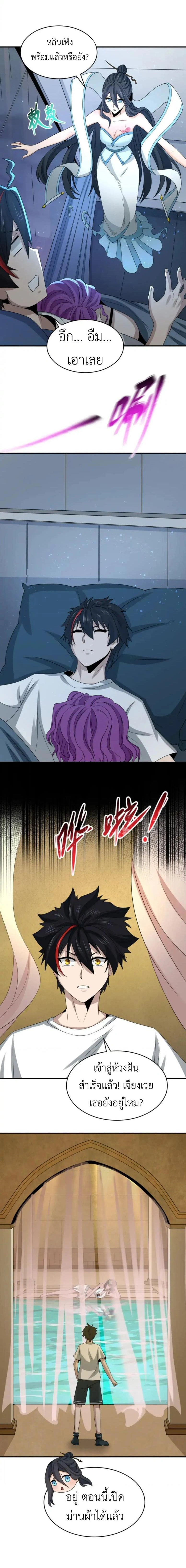 หน้าที่ 10