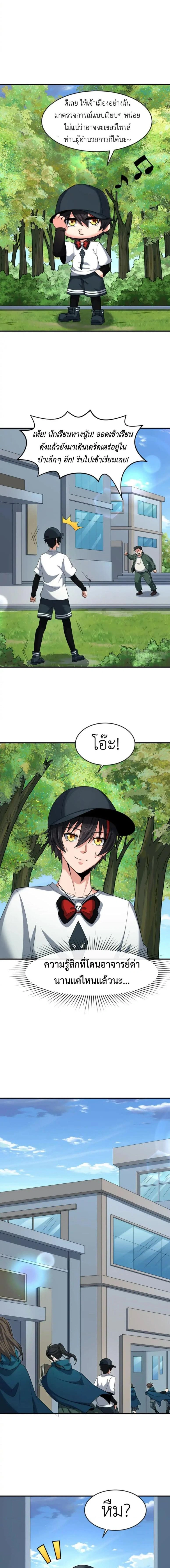 หน้าที่ 4