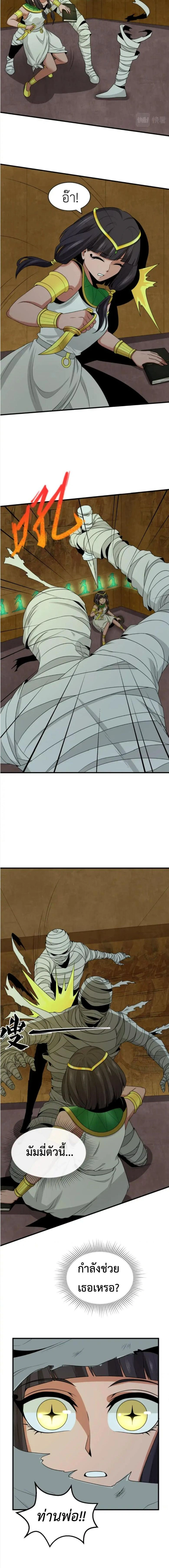 หน้าที่ 5