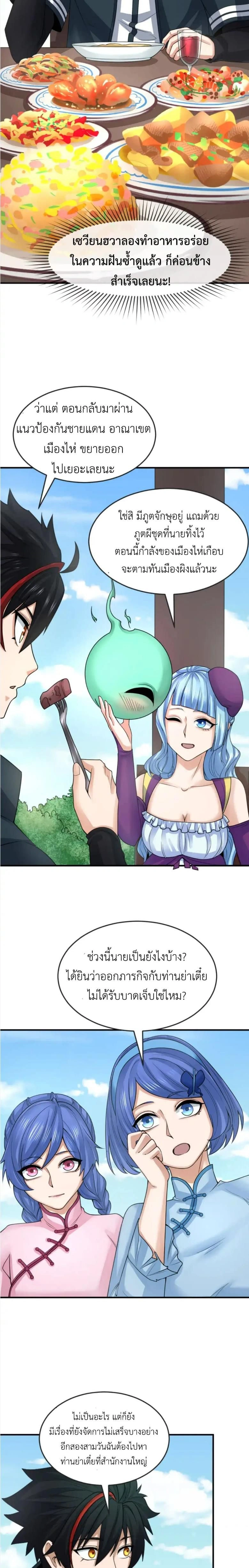 หน้าที่ 9