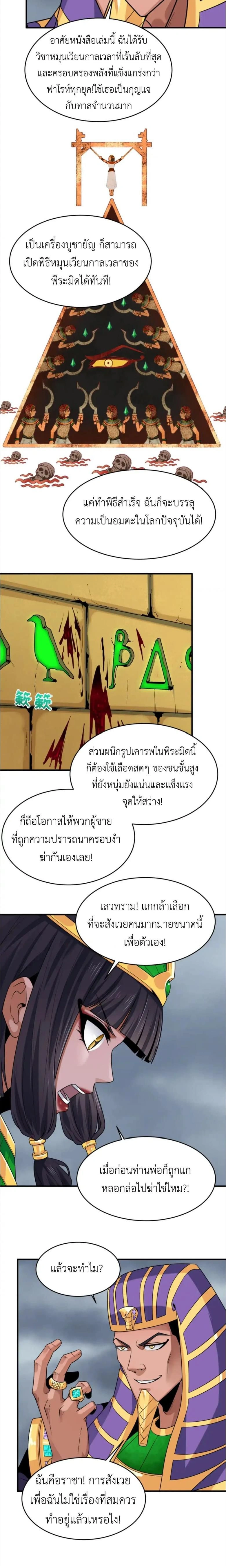 หน้าที่ 9