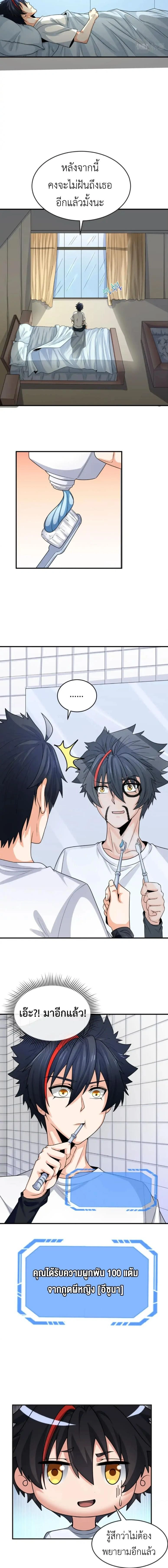 หน้าที่ 7