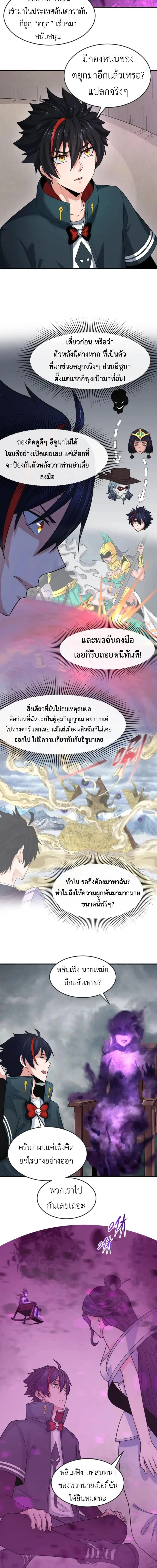 หน้าที่ 9