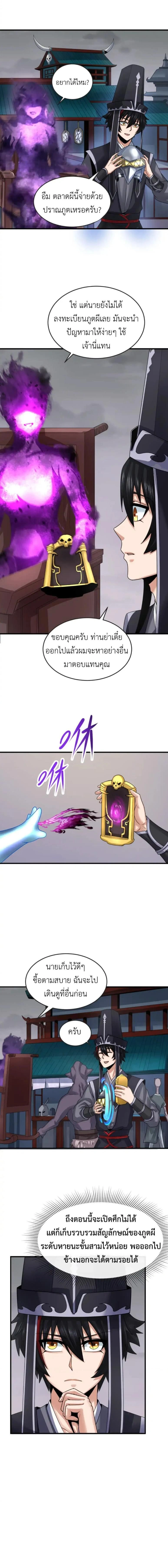 หน้าที่ 6