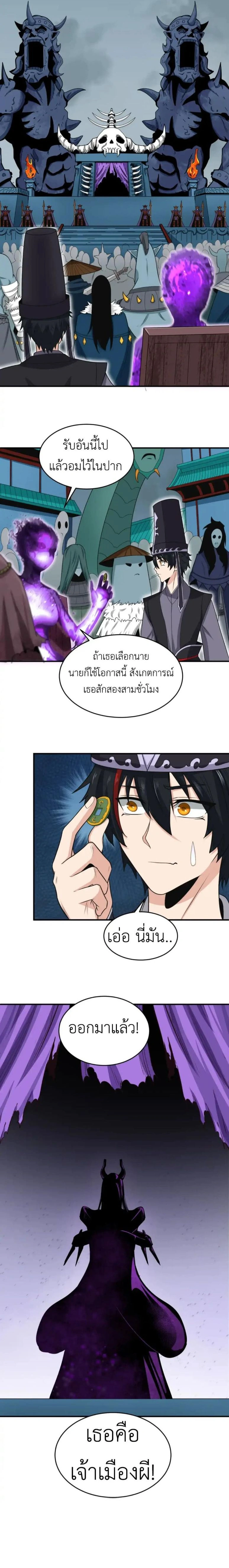 หน้าที่ 10