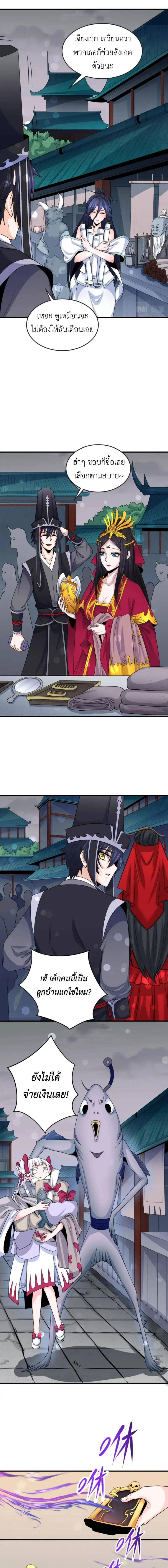 หน้าที่ 7