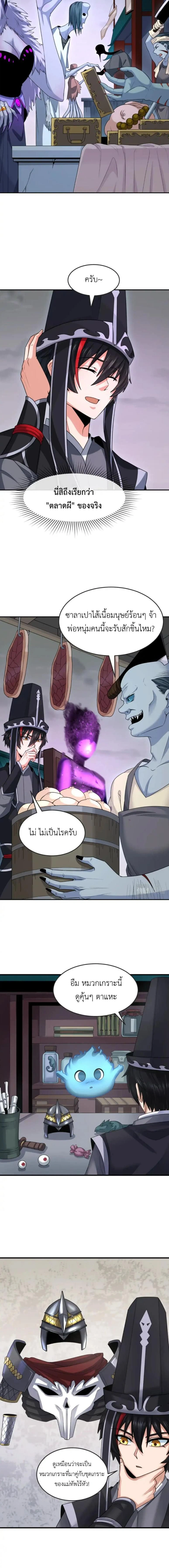 หน้าที่ 5