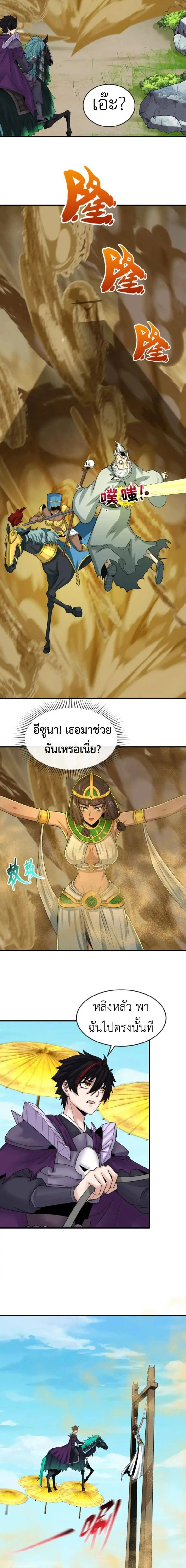 หน้าที่ 9