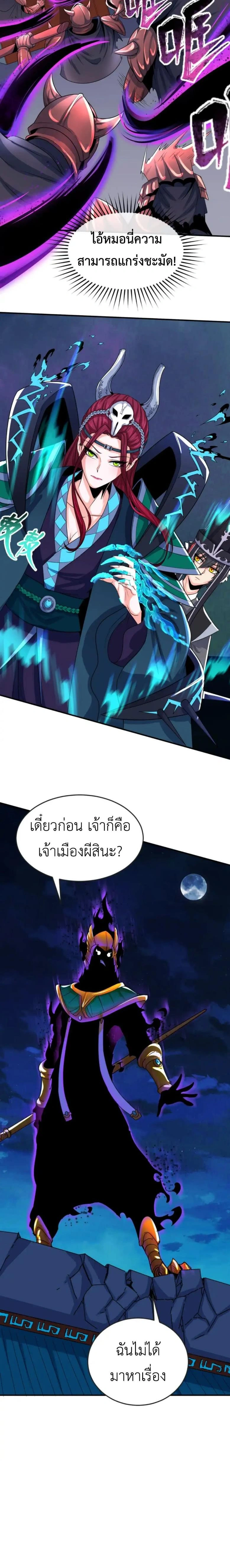 หน้าที่ 10