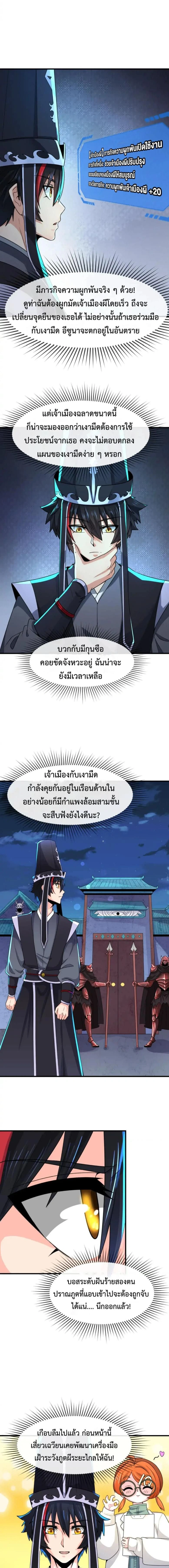 หน้าที่ 5