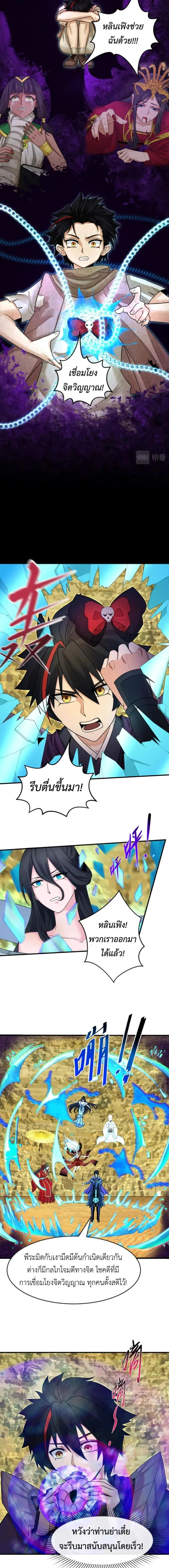 หน้าที่ 9