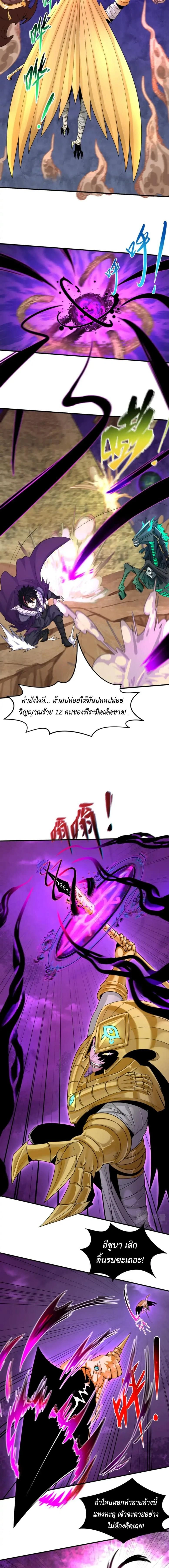 หน้าที่ 12