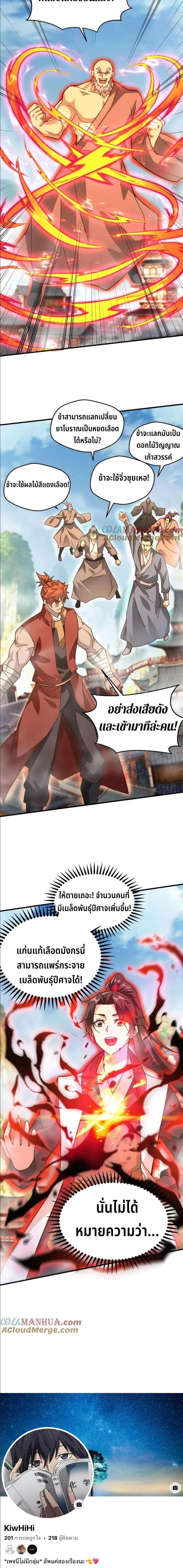 หน้าที่ 3