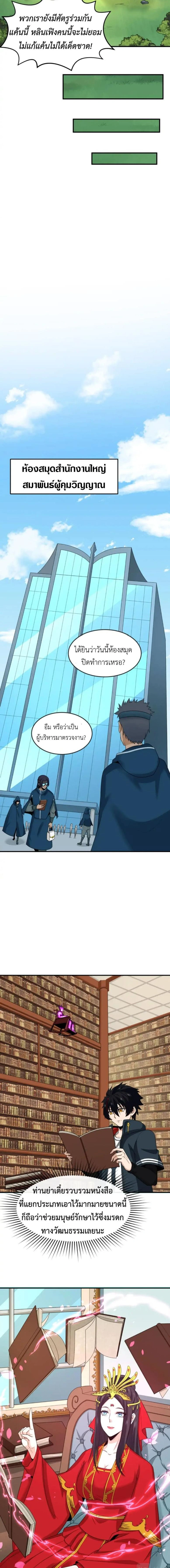 หน้าที่ 3