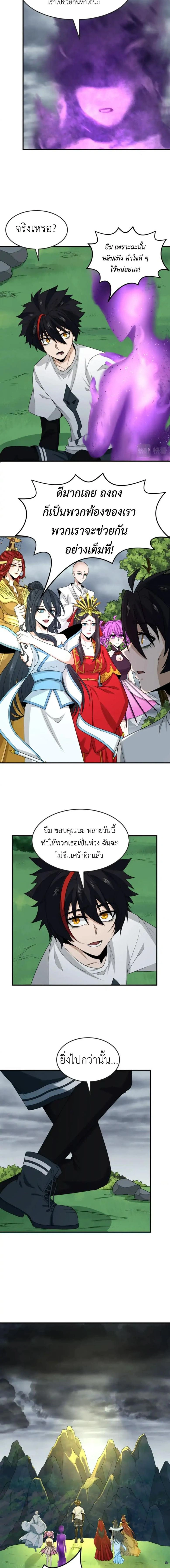 หน้าที่ 2