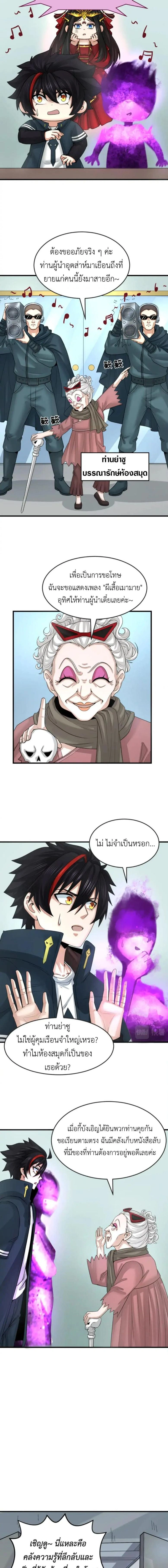 หน้าที่ 5