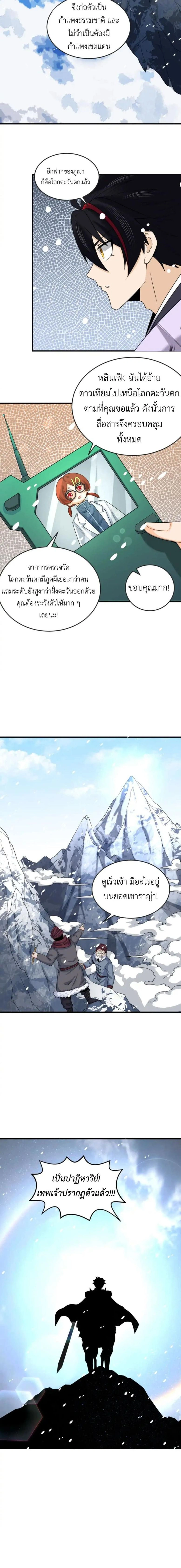 หน้าที่ 11