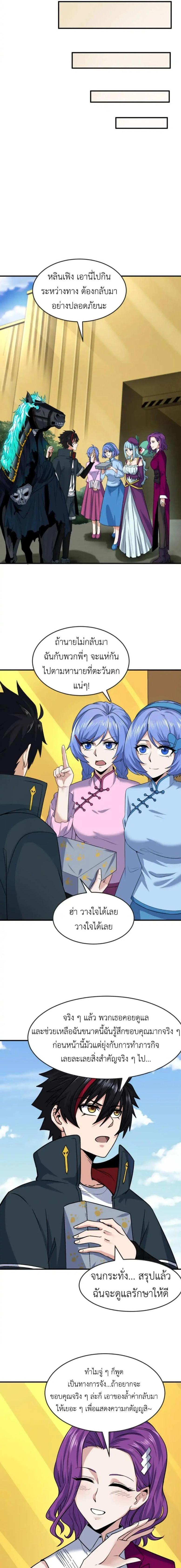 หน้าที่ 9