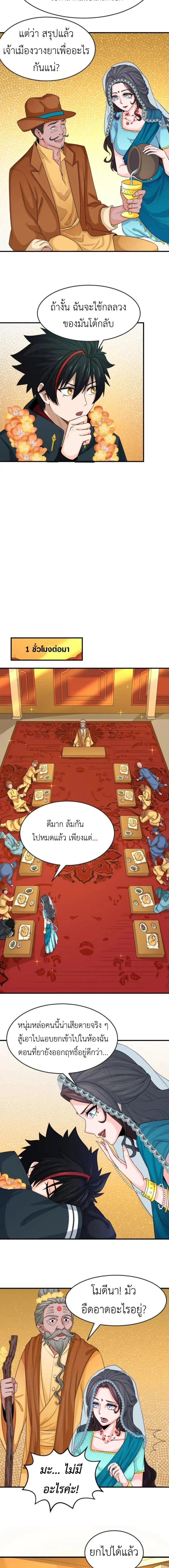 หน้าที่ 6