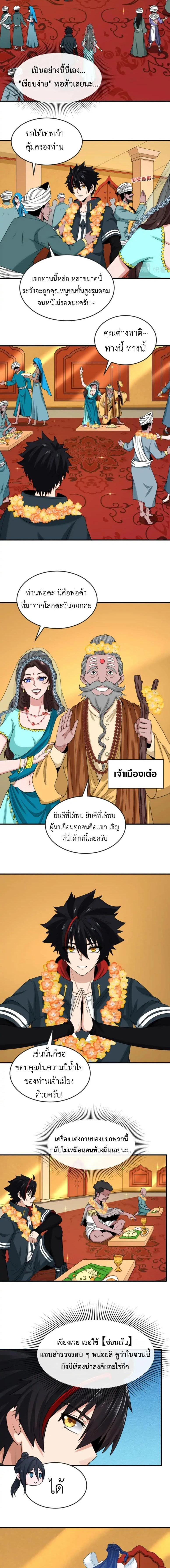 หน้าที่ 4