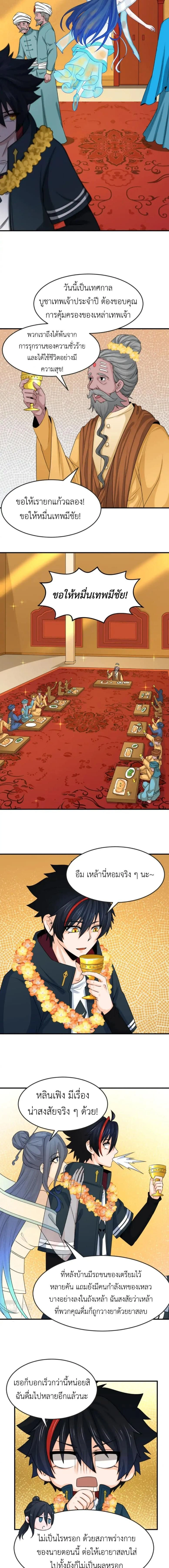 หน้าที่ 5