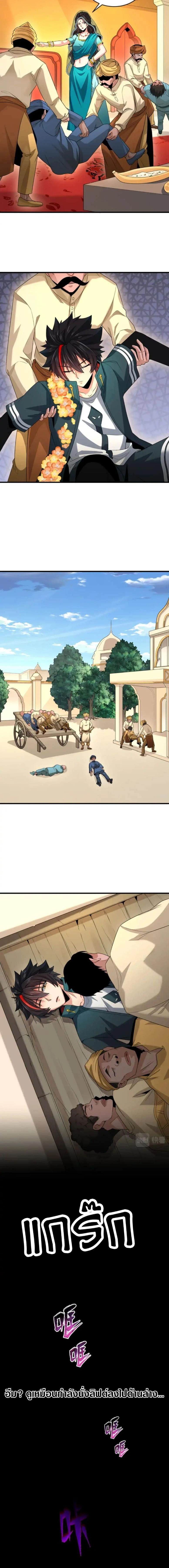 หน้าที่ 7