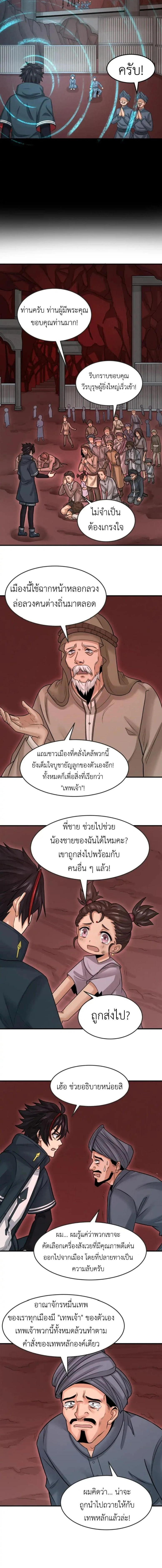 หน้าที่ 10