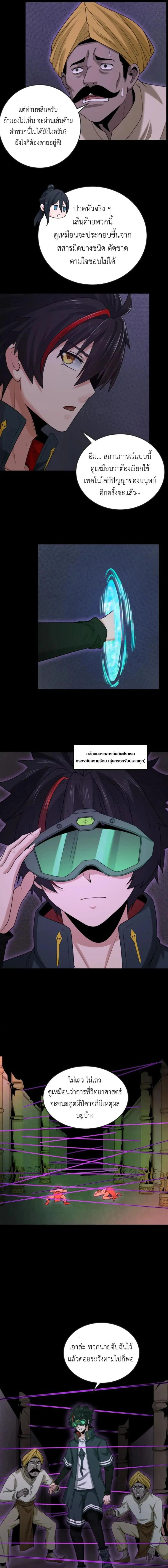 หน้าที่ 5