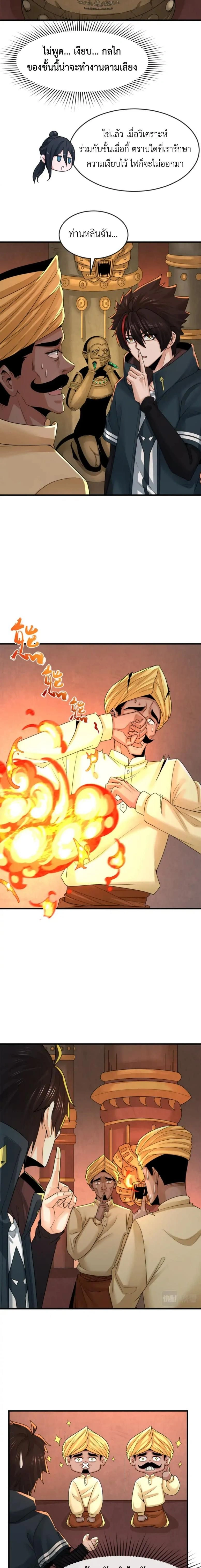 หน้าที่ 9